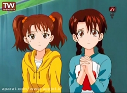 کارتون قهرمانان تنیس - قسمت نه